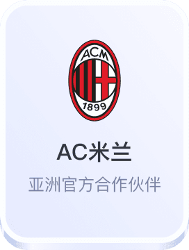 英皇体育app官方版